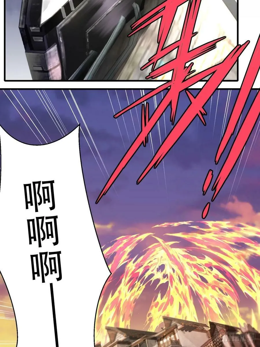 第148话 第41页