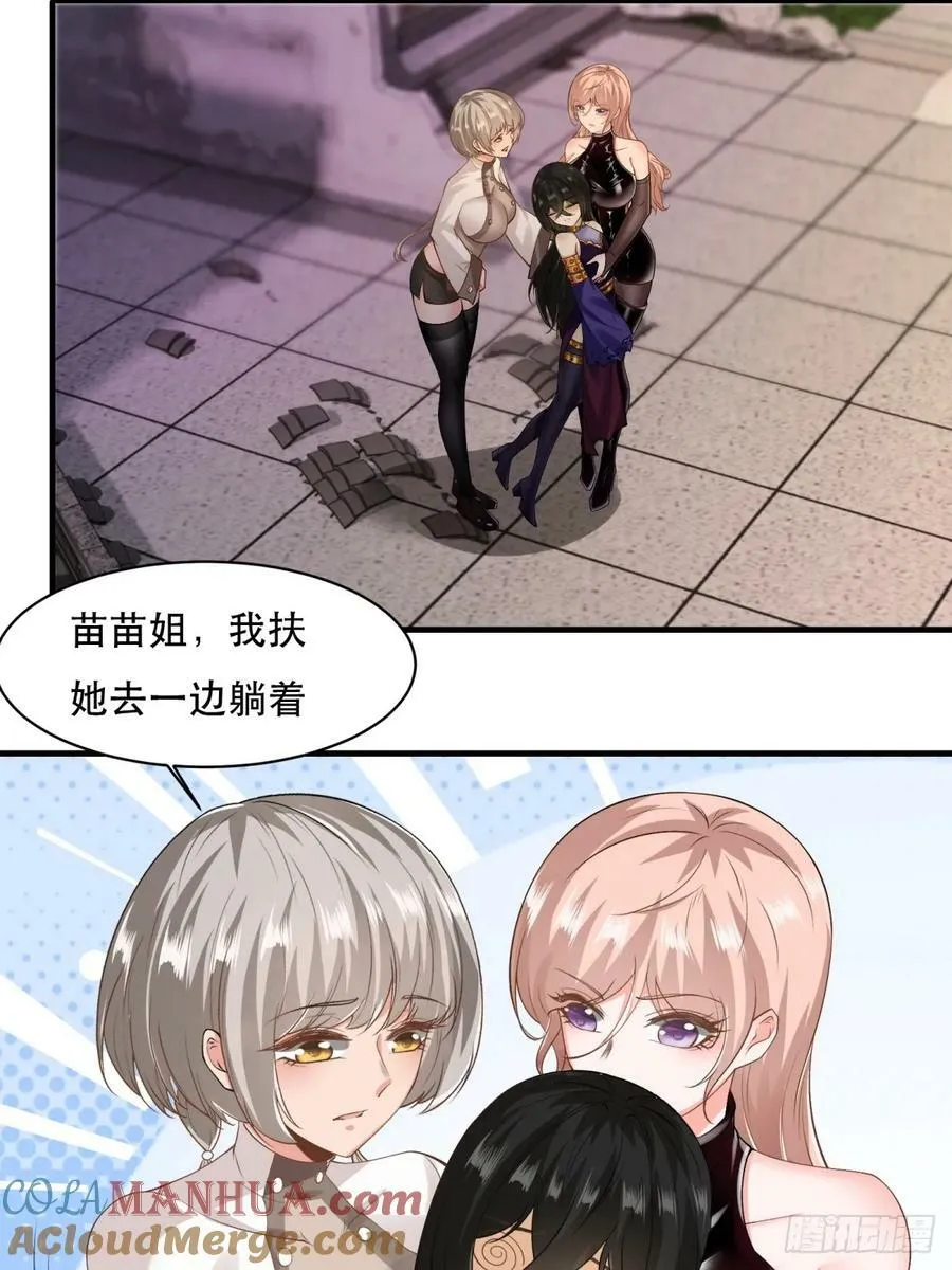 第148话 第43页