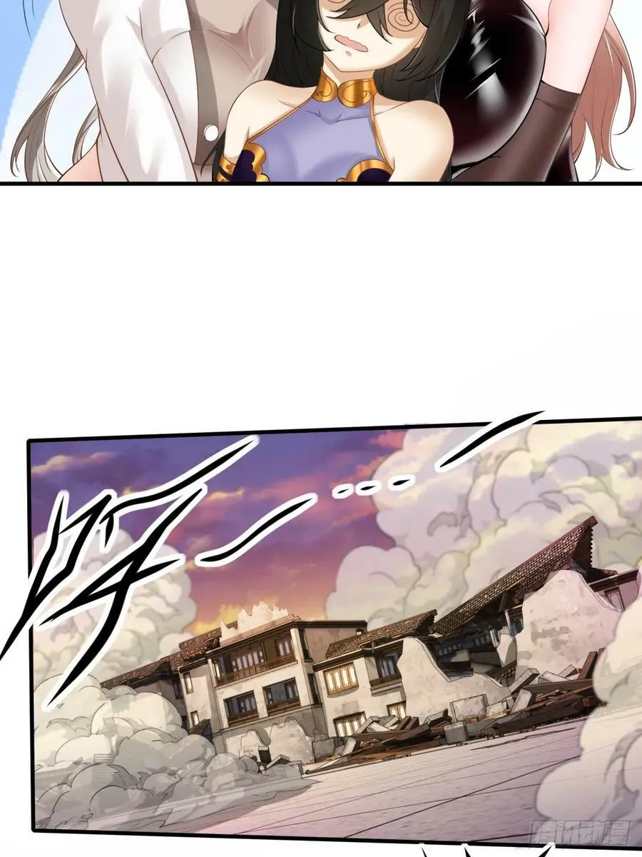 第148话 第44页