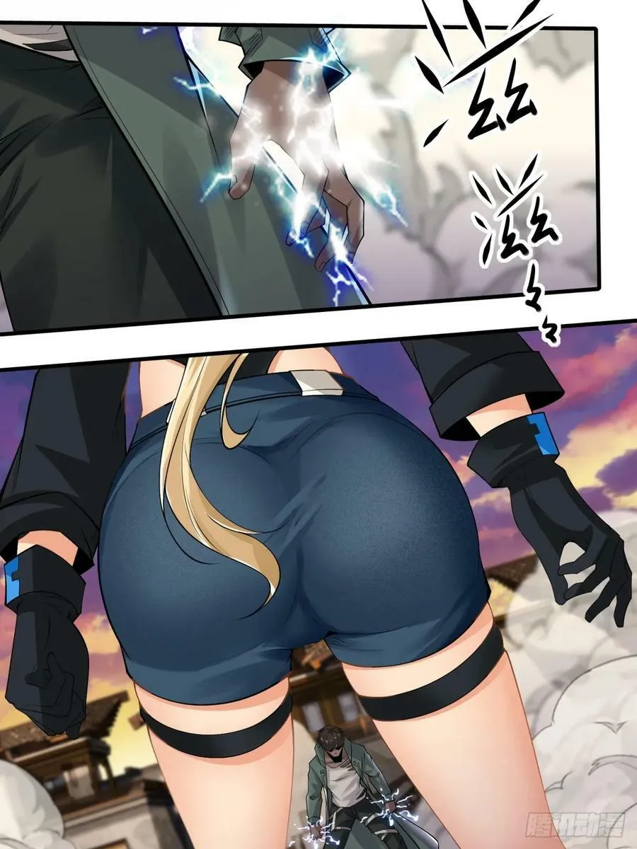 第148话 第45页