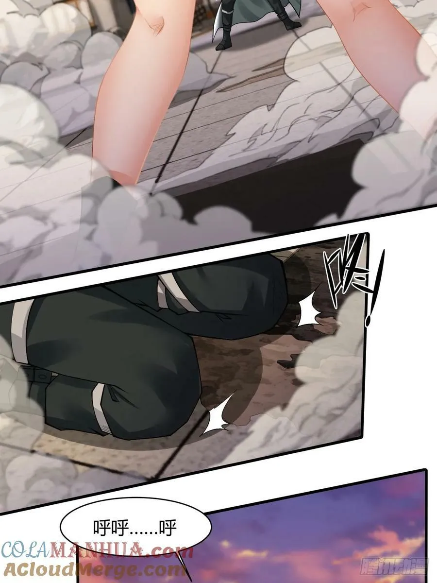第148话 第46页
