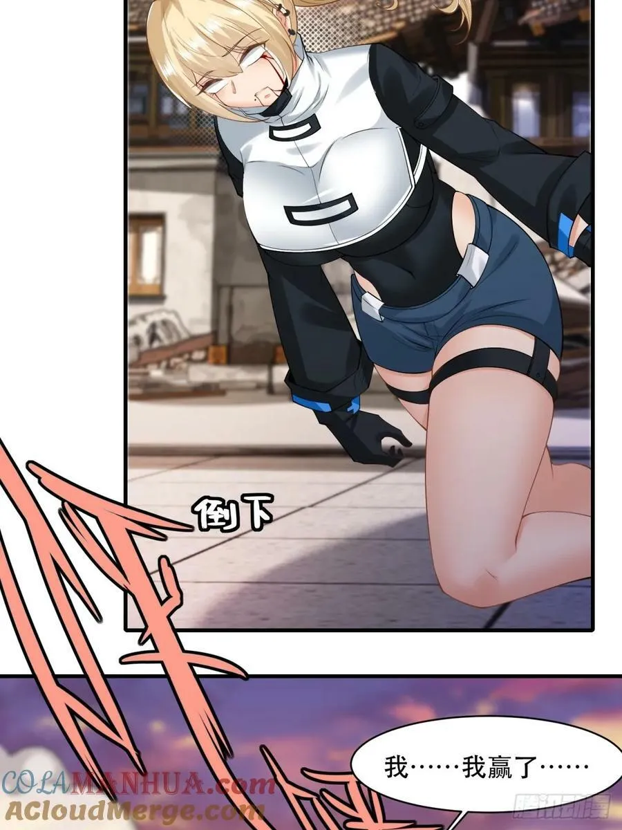 第148话 第49页