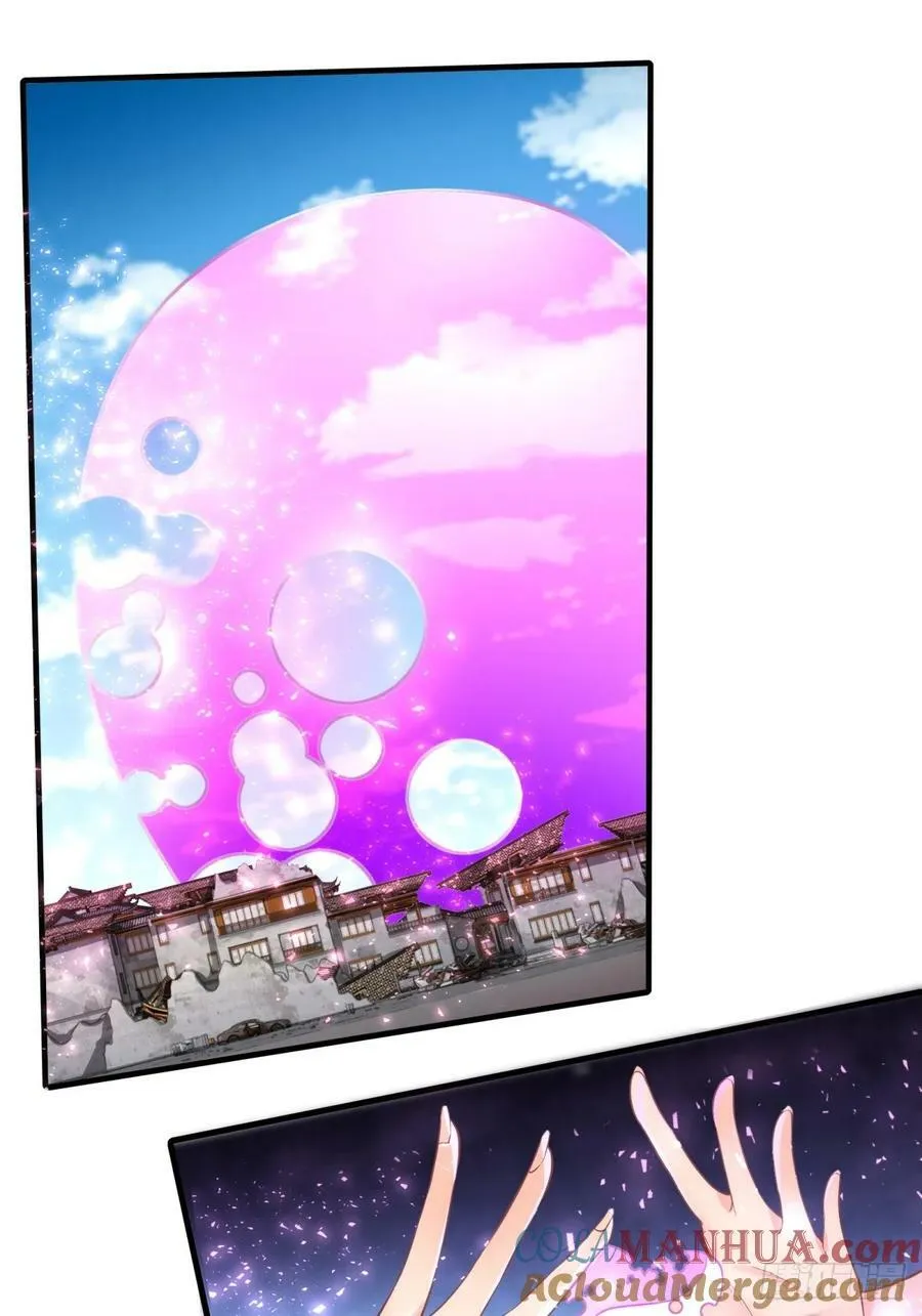 第148话 第52页