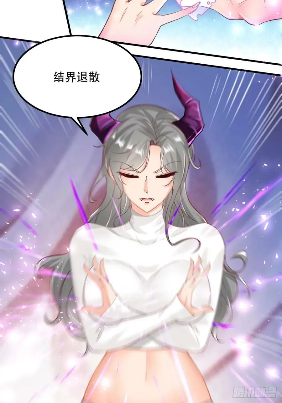 第148话 第53页