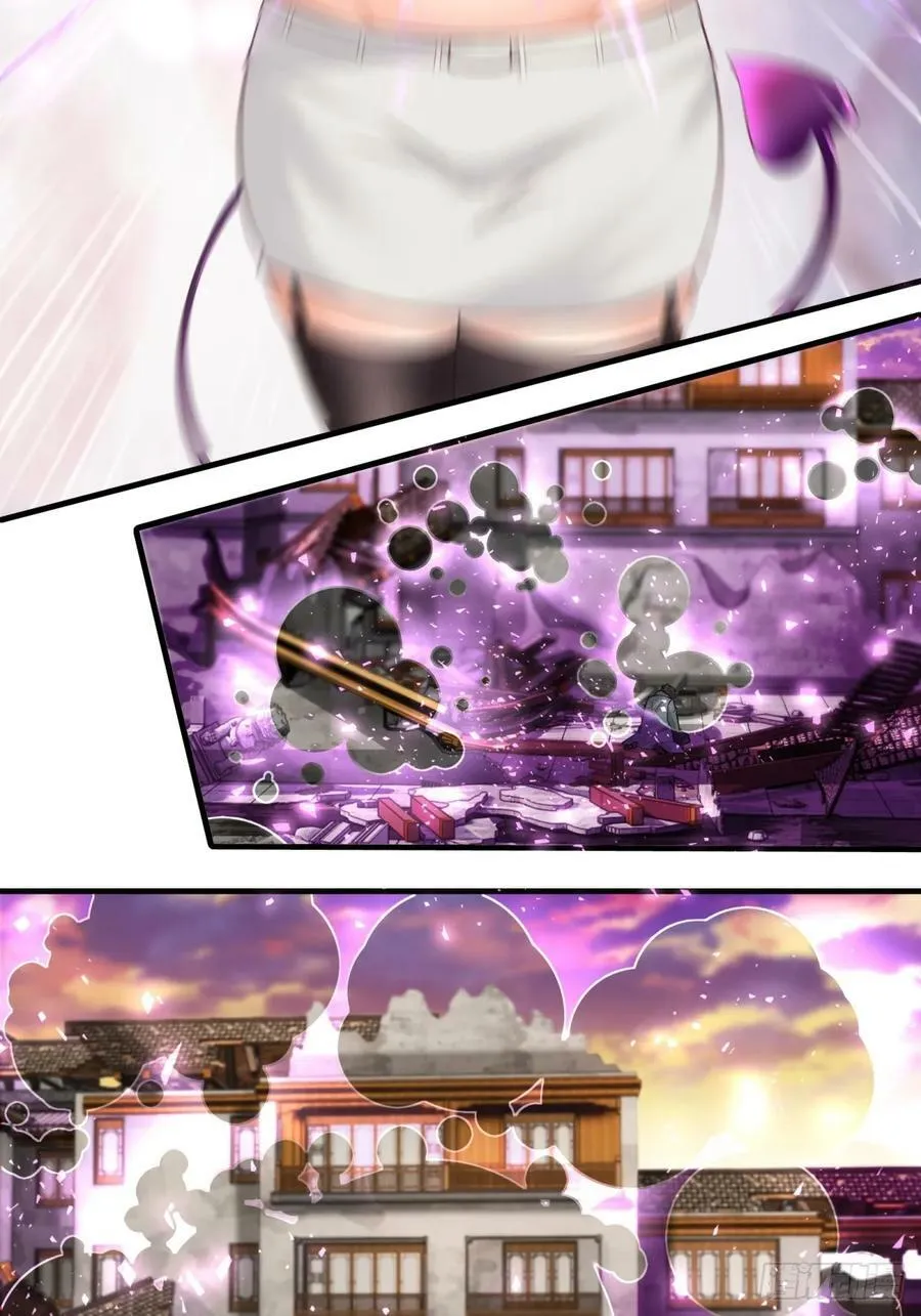 第148话 第54页