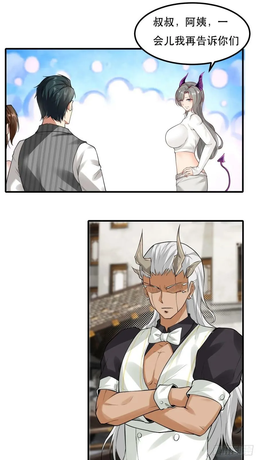 第148话 第56页