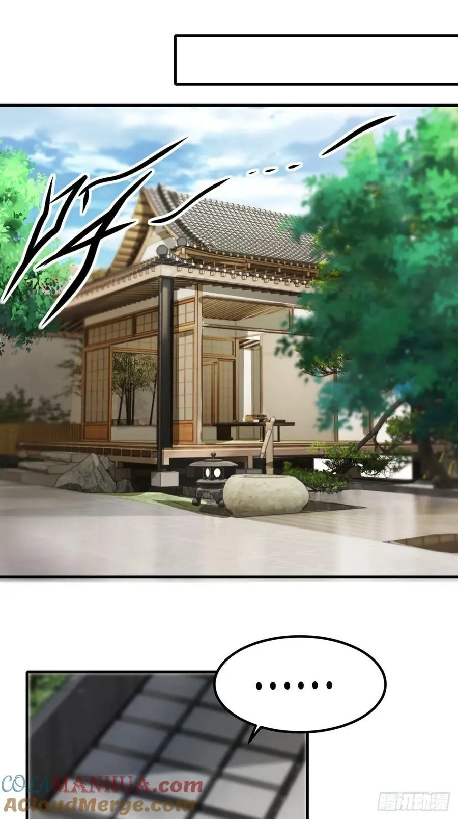 第148话 第58页