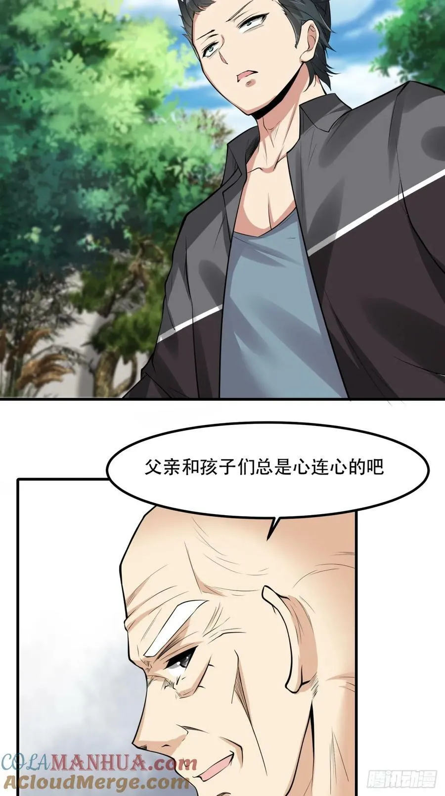 第148话 第61页