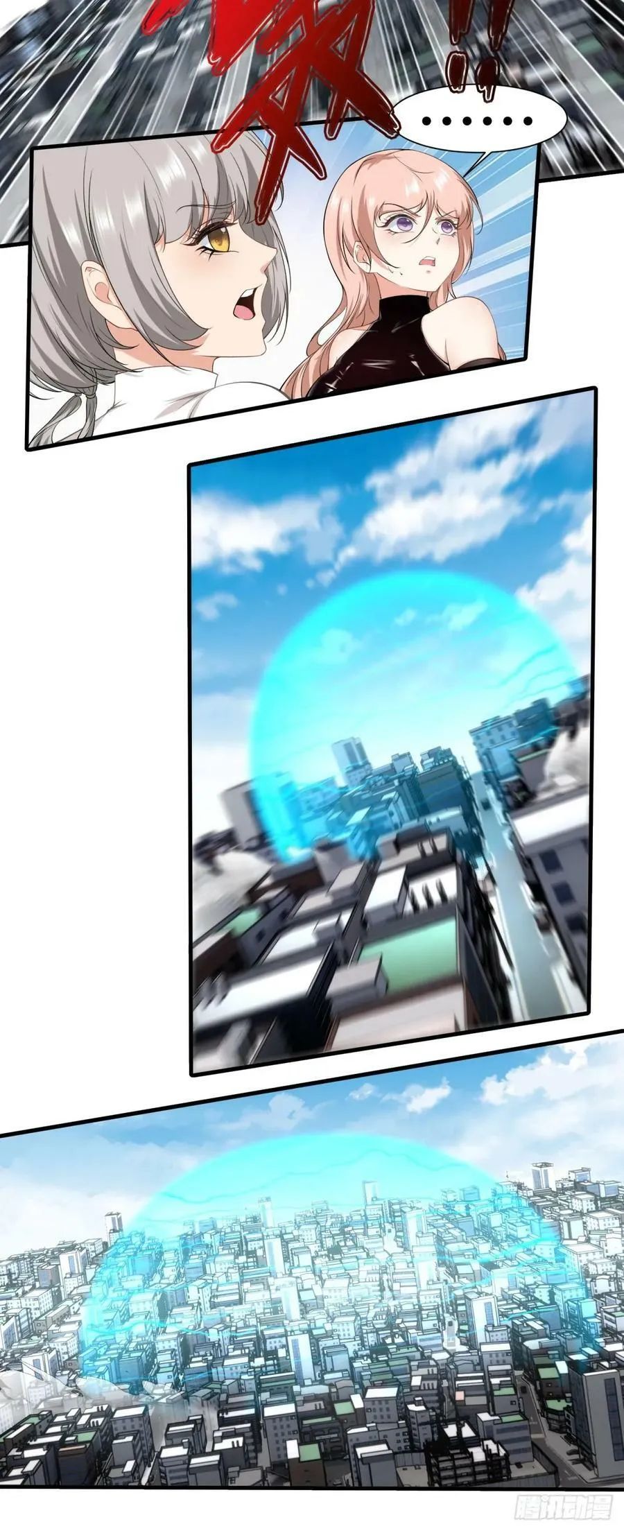 第149话 第6页