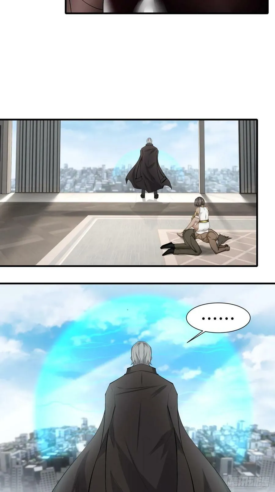 第149话 第8页
