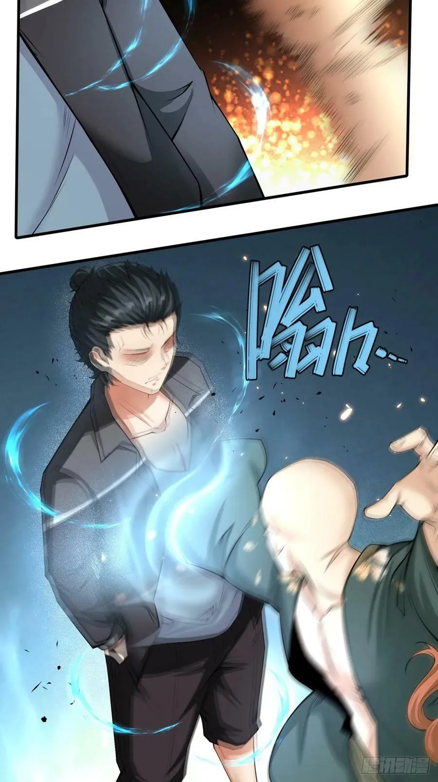 第149话 第20页