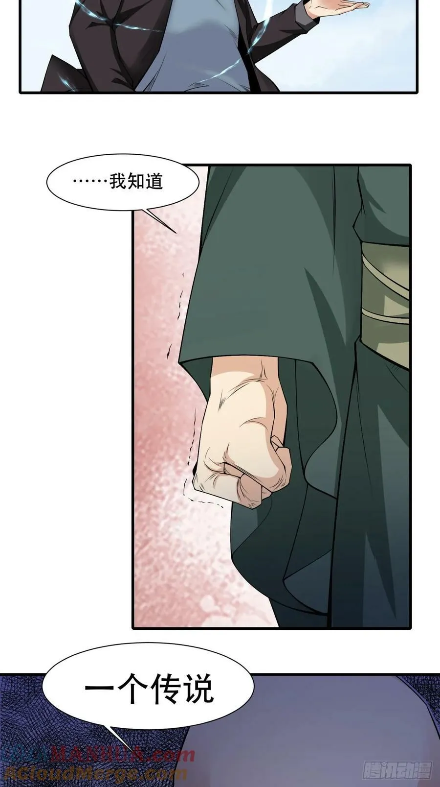 第149话 第29页
