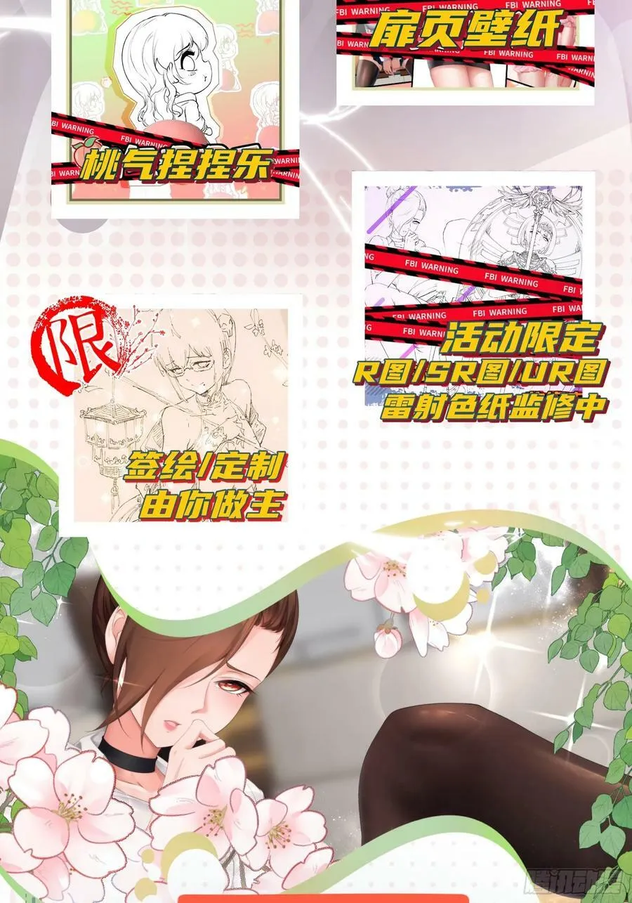 第149话 第32页