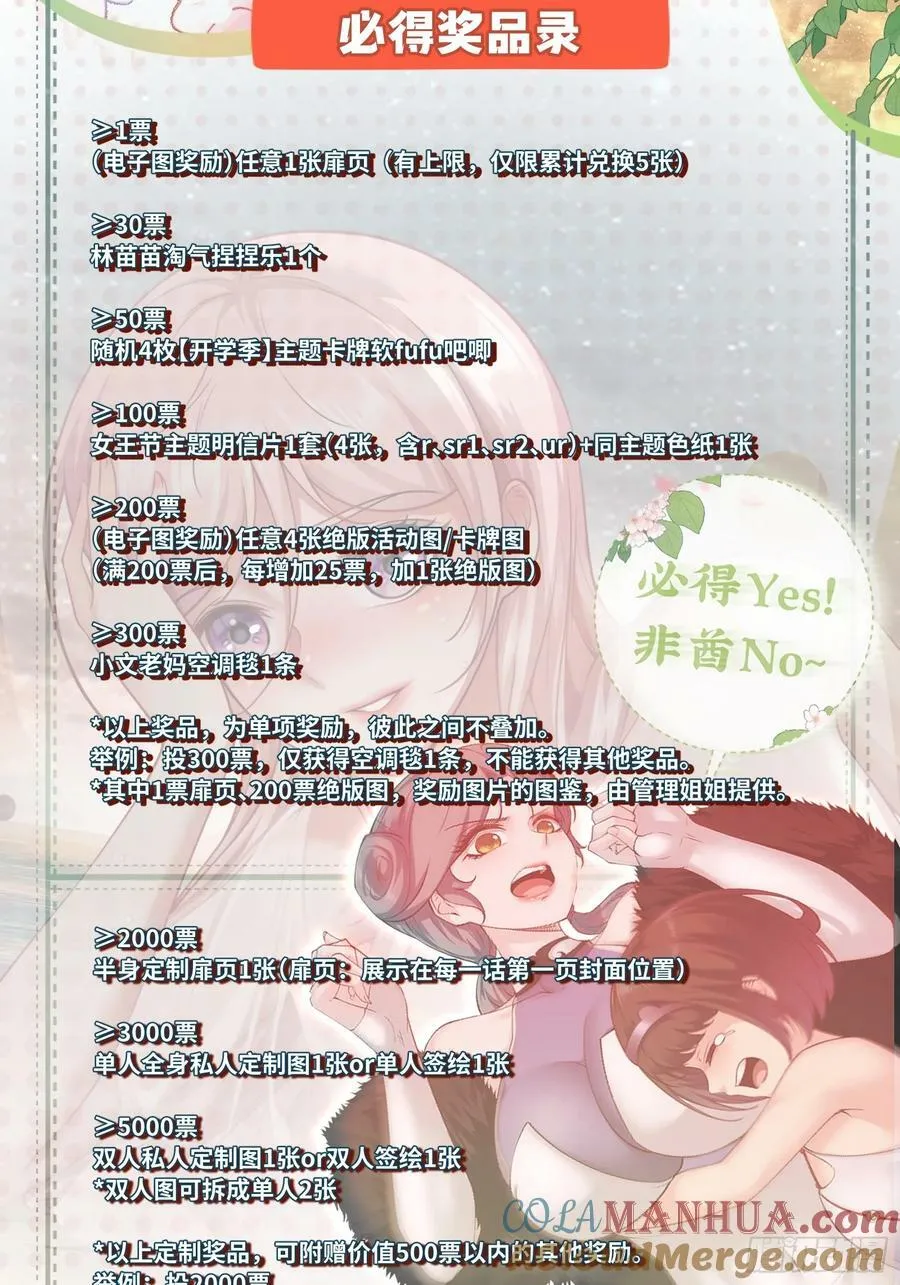 第149话 第33页