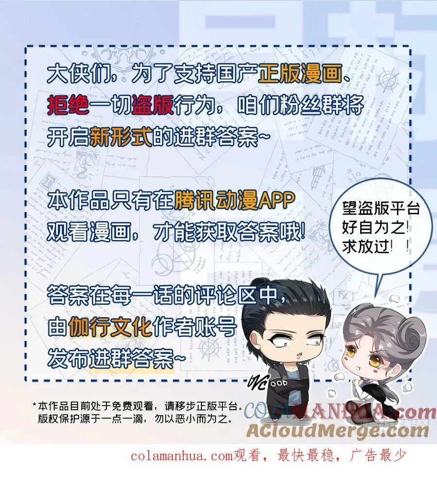 第149话 第35页