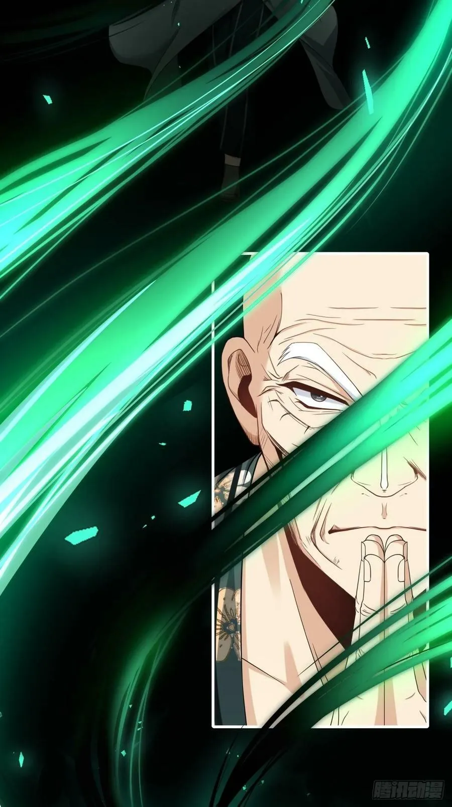 第150话 第8页