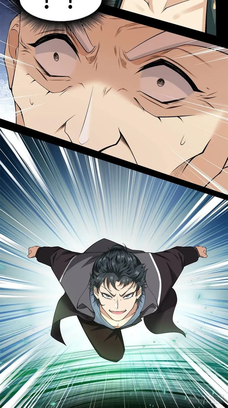 第150话 第12页