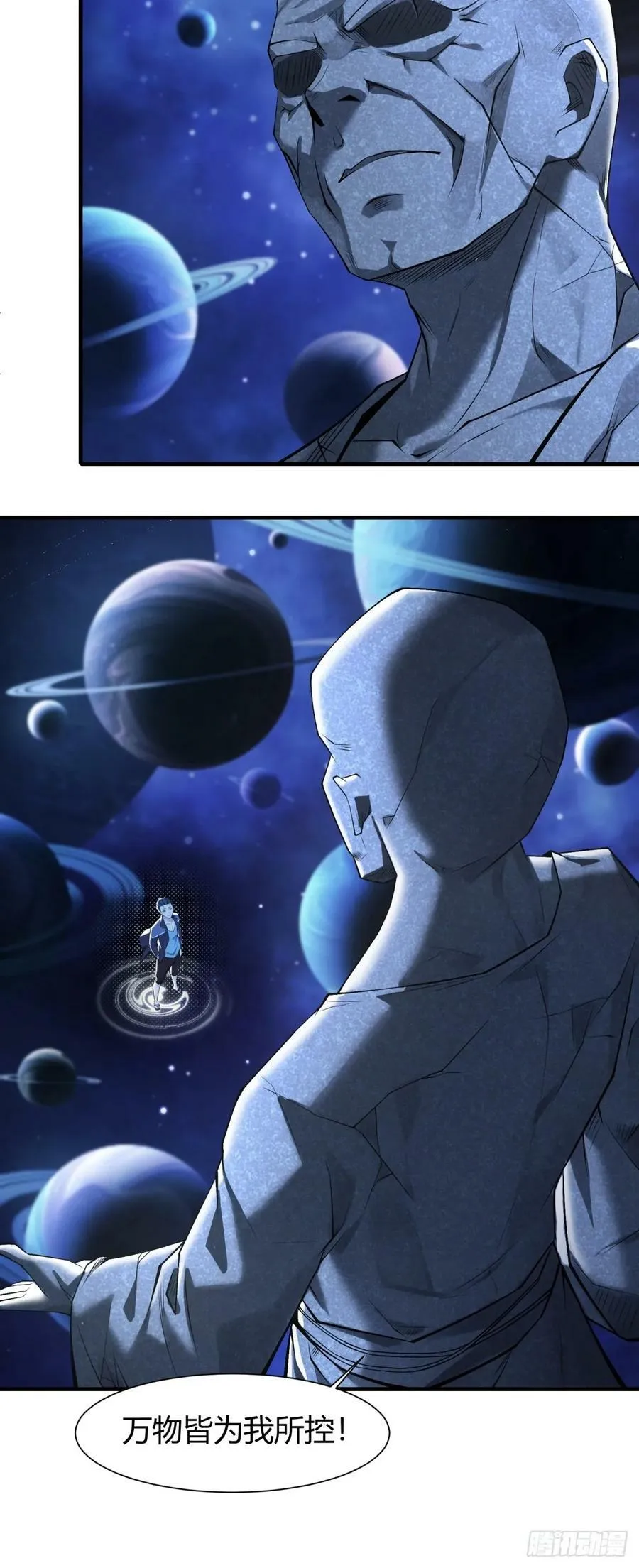 第150话 第22页
