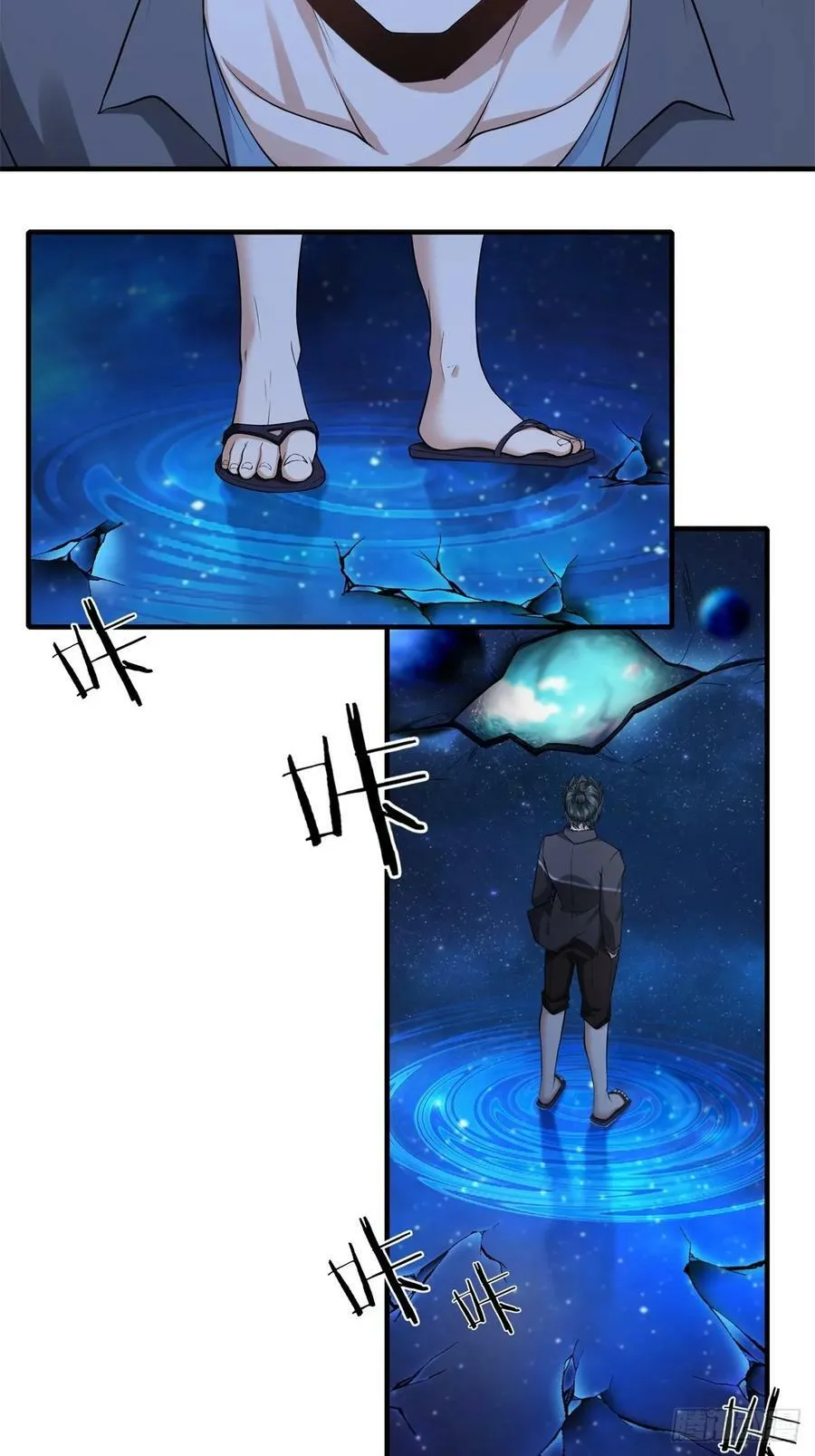 第150话 第24页