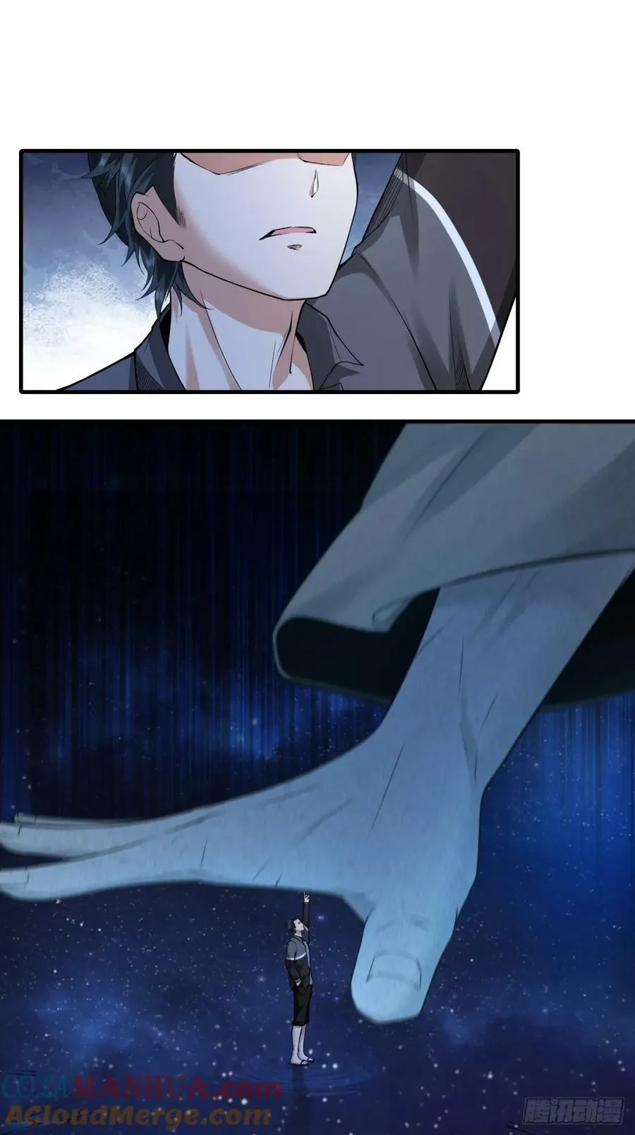 第150话 第27页