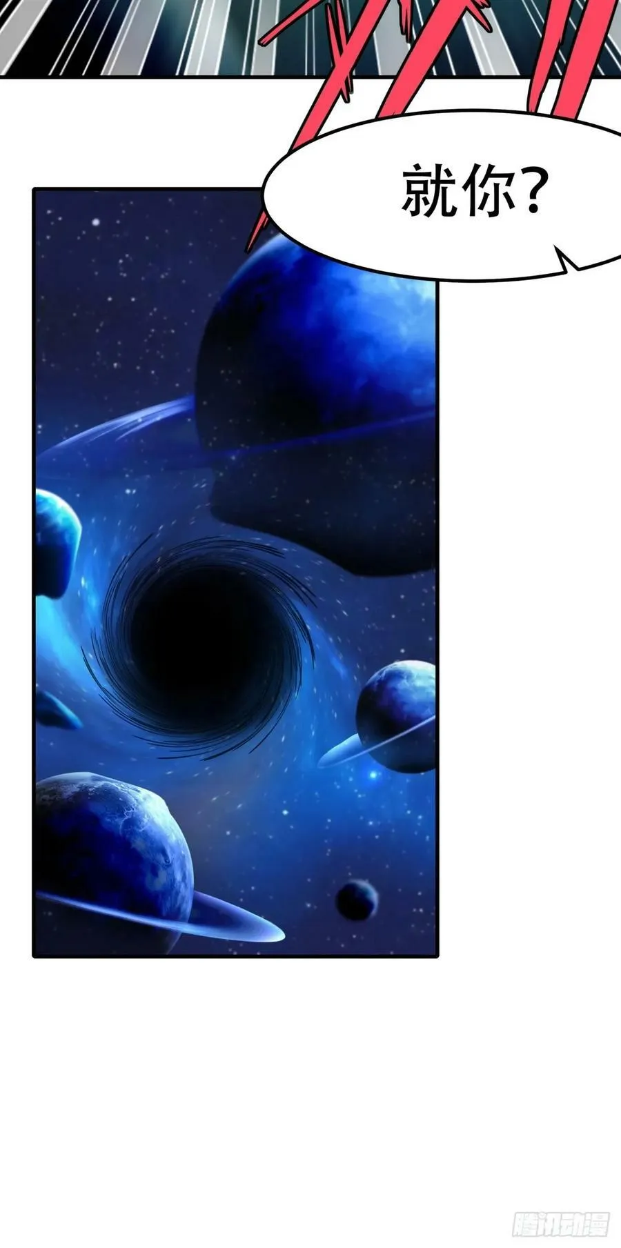 第150话 第34页
