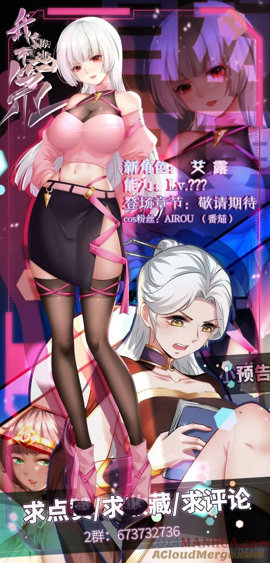 第150话 第35页