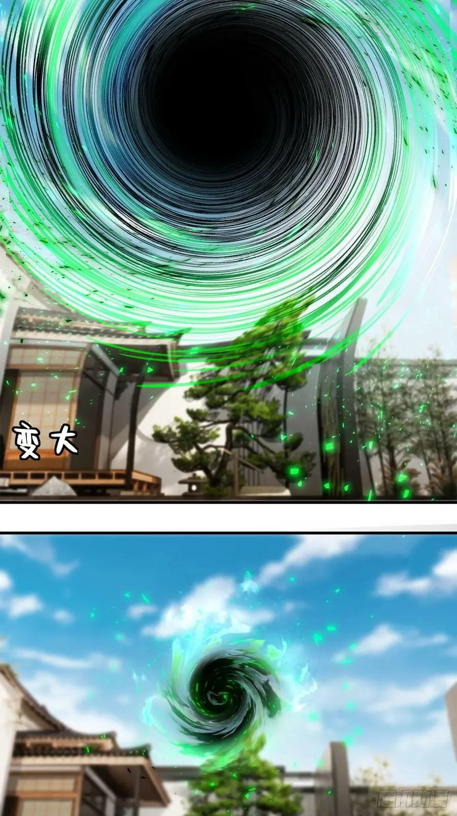 第151话 第4页