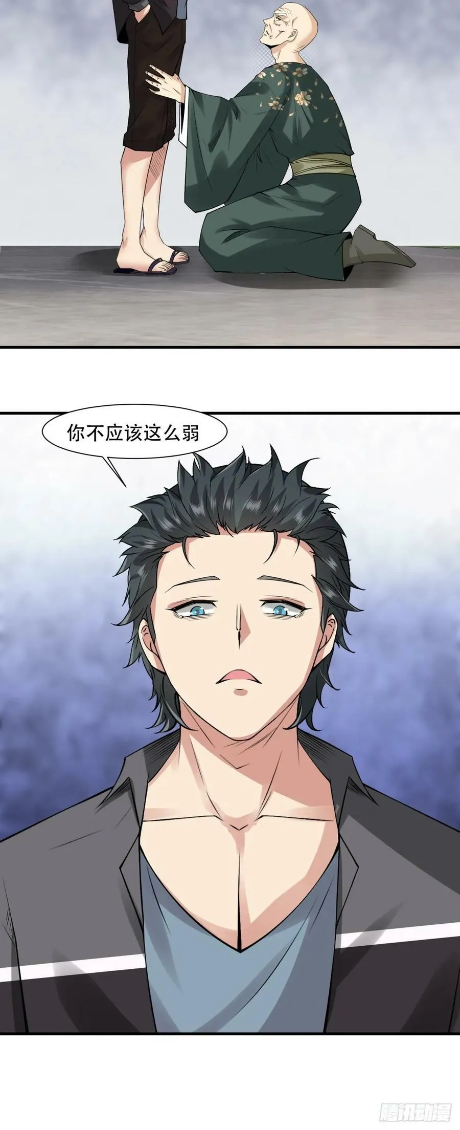 第151话 第10页