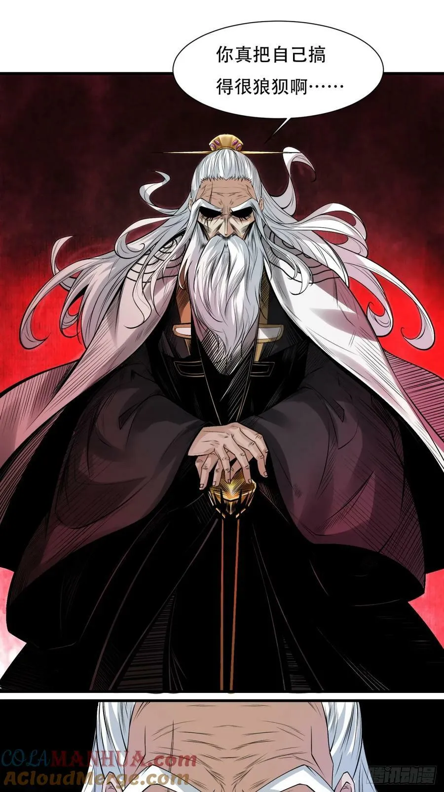 第151话 第15页