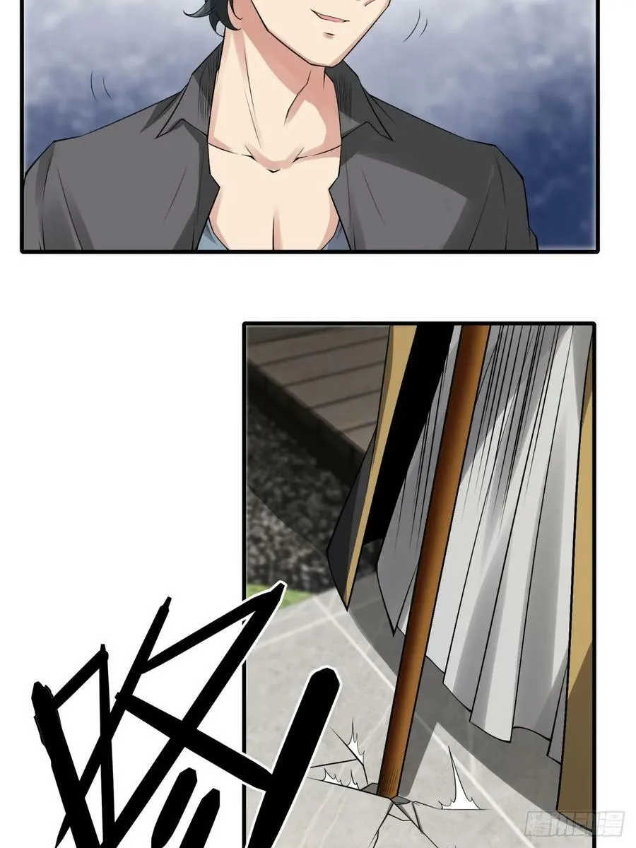 第151话 第22页