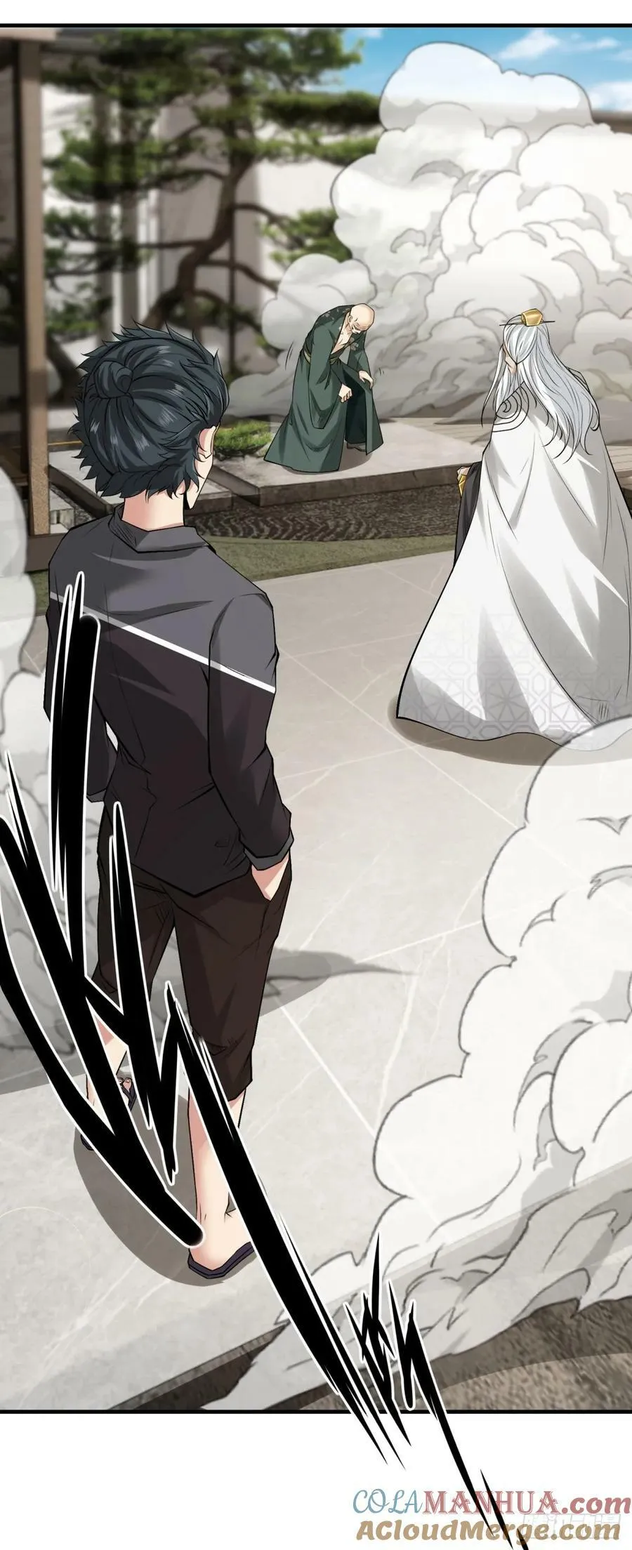 第151话 第29页
