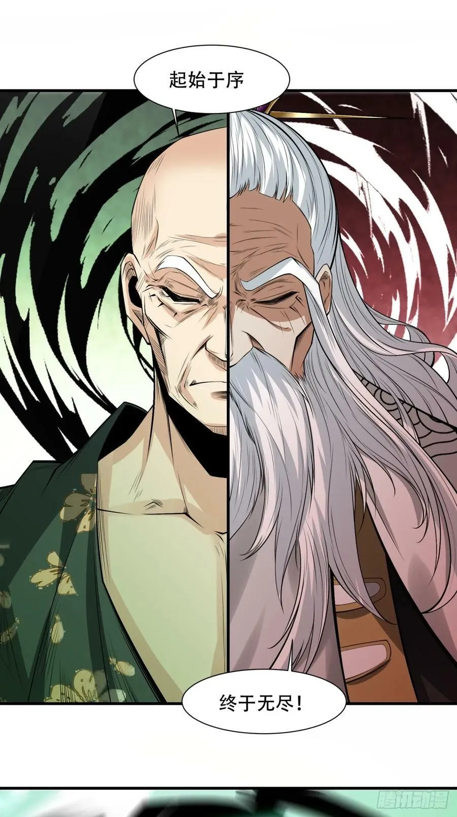 第151话 第34页