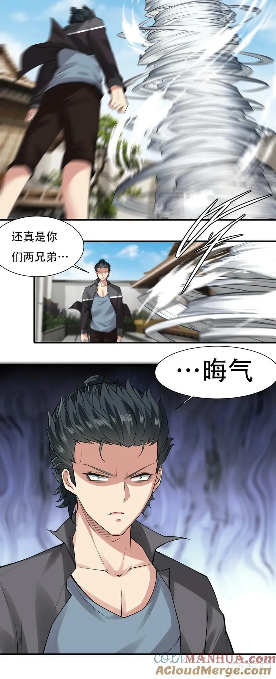 第151话 第37页