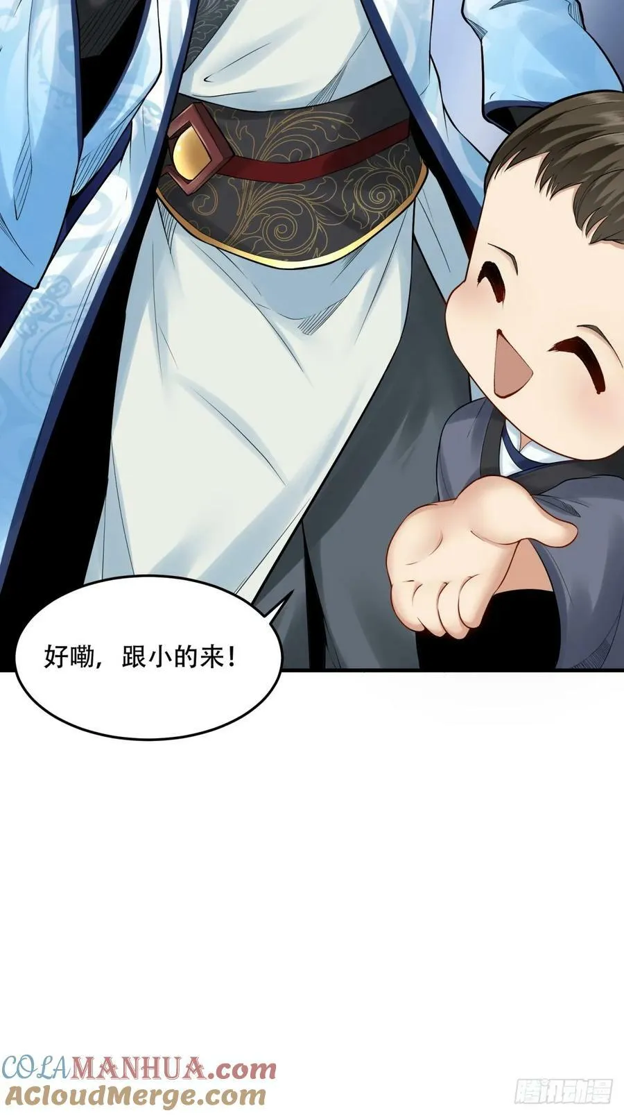 第152话 第13页