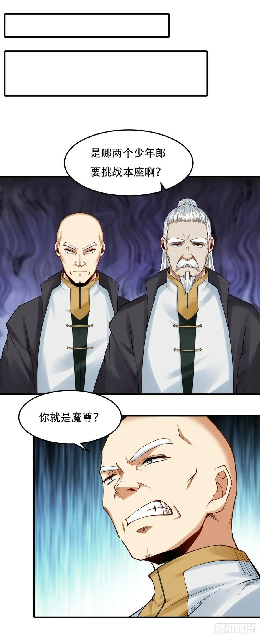 第152话 第14页