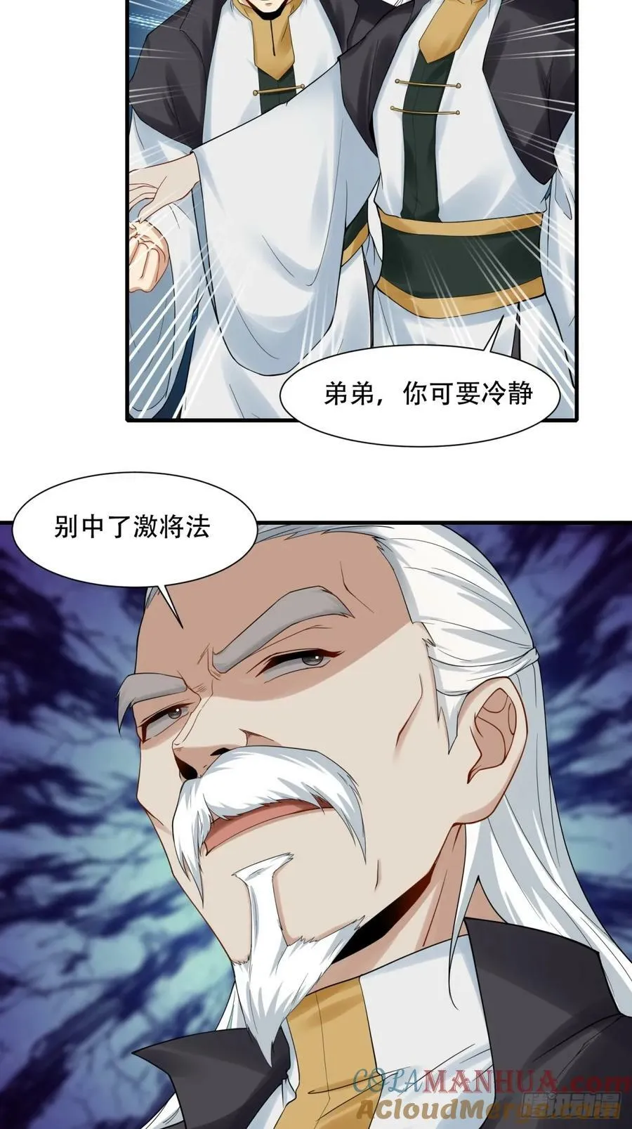 第152话 第21页
