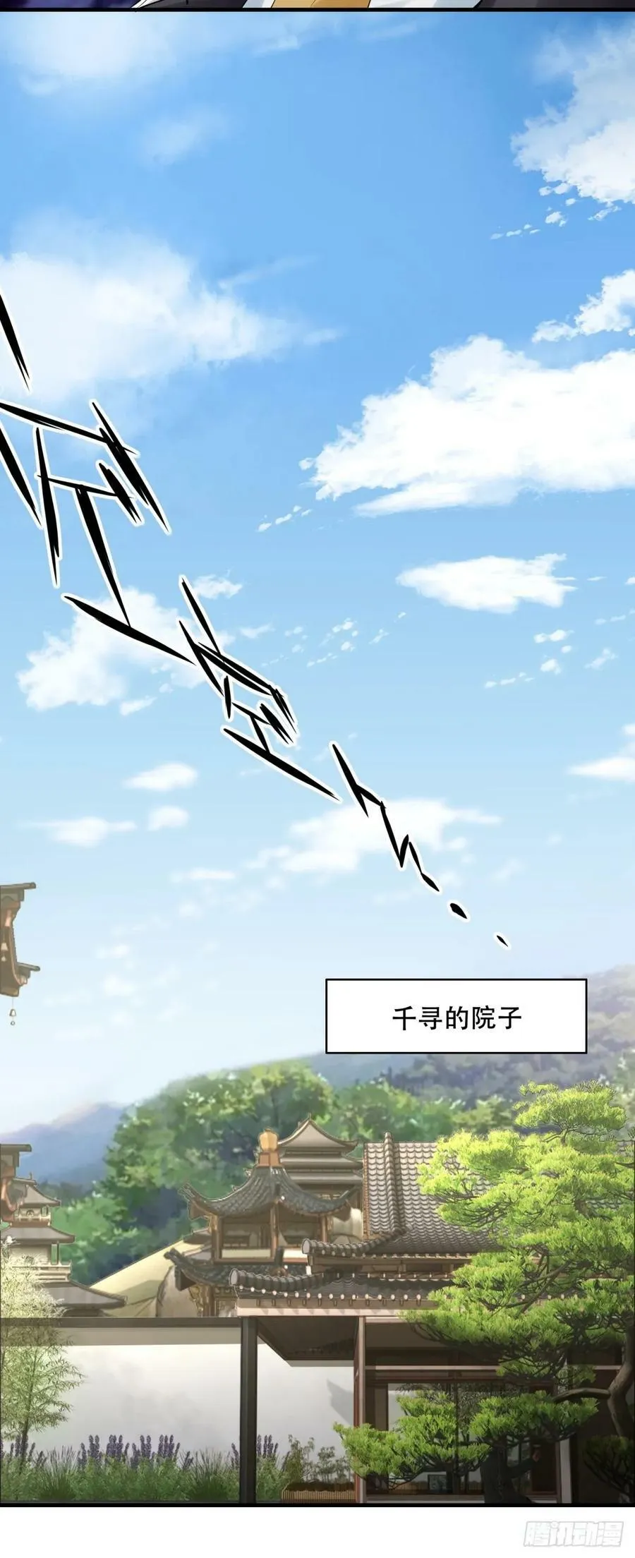第152话 第22页