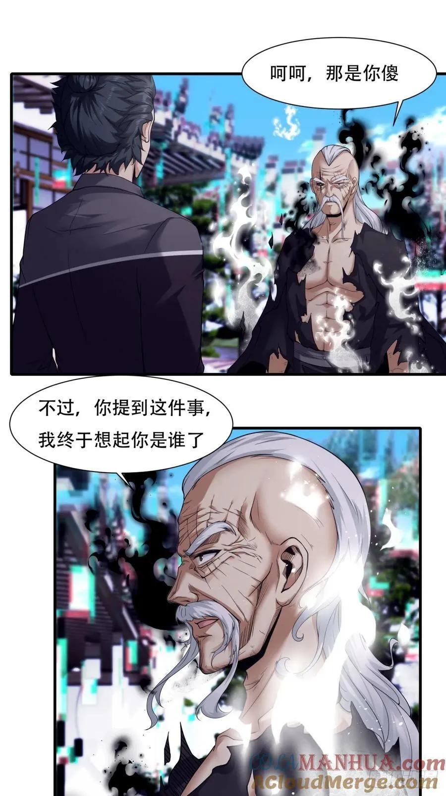 第152话 第27页