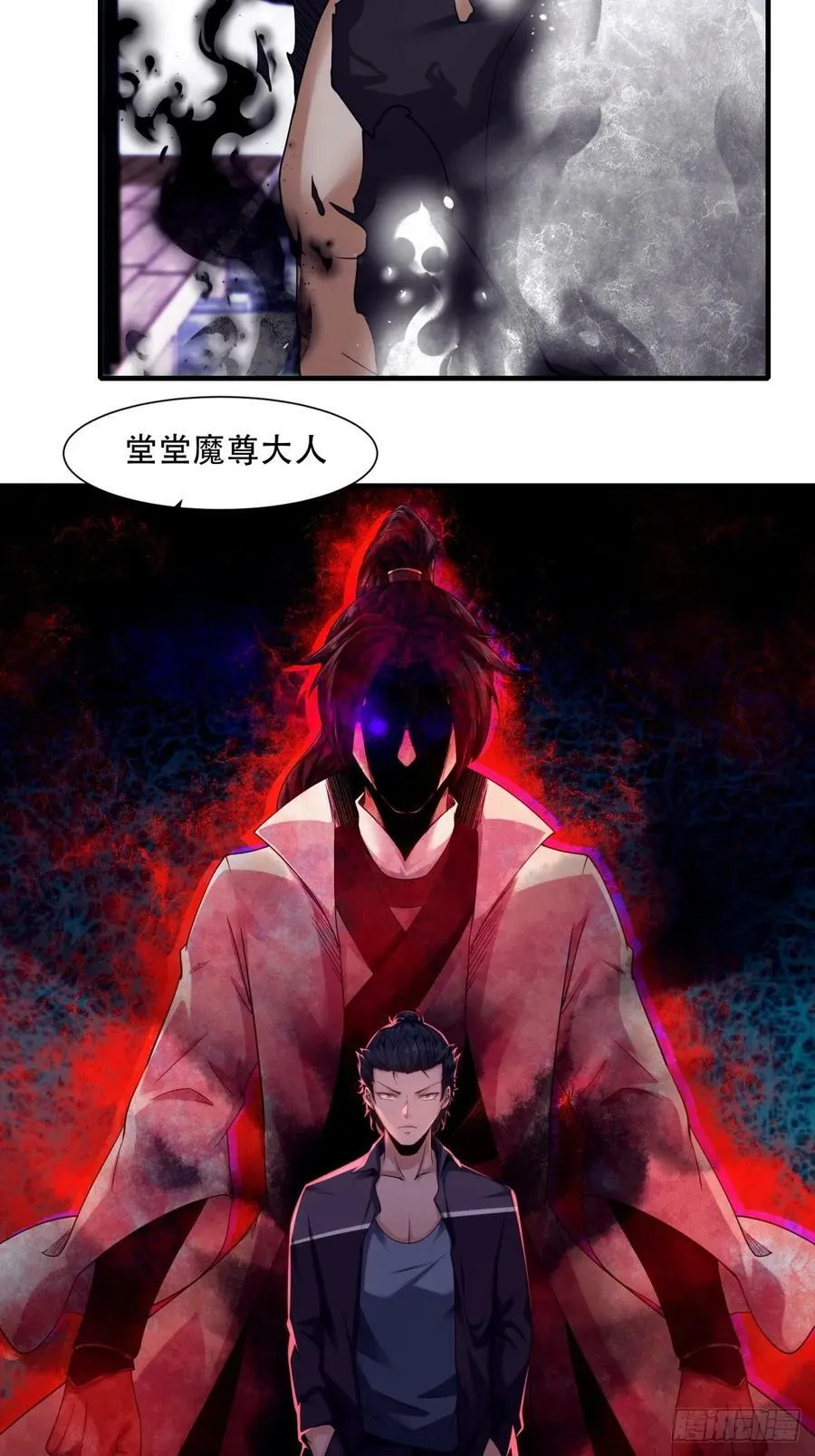 第152话 第28页