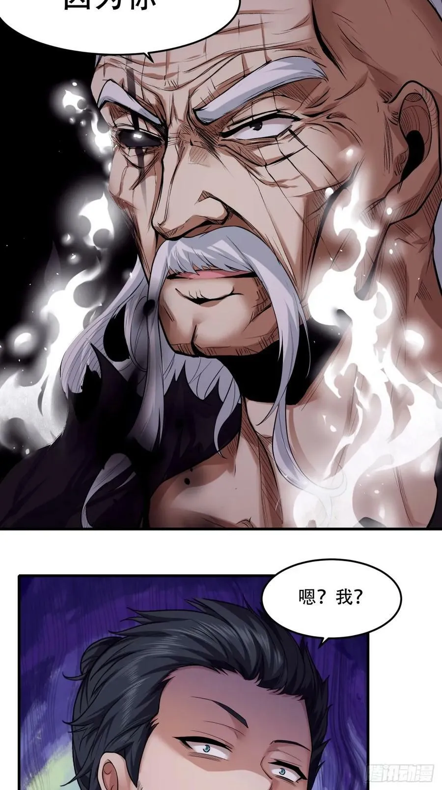 第152话 第32页