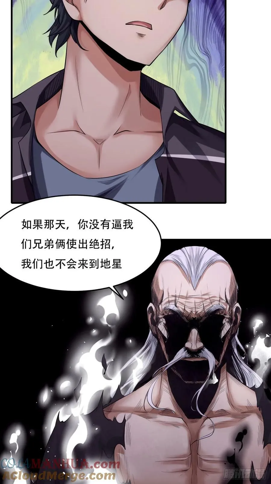 第152话 第33页