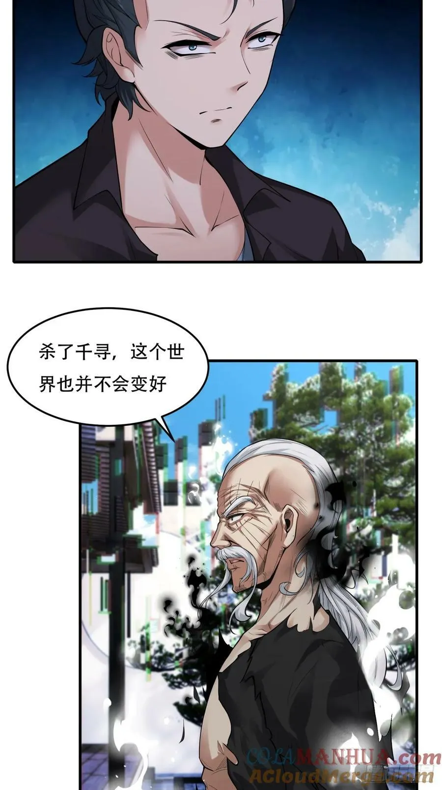 第152话 第37页