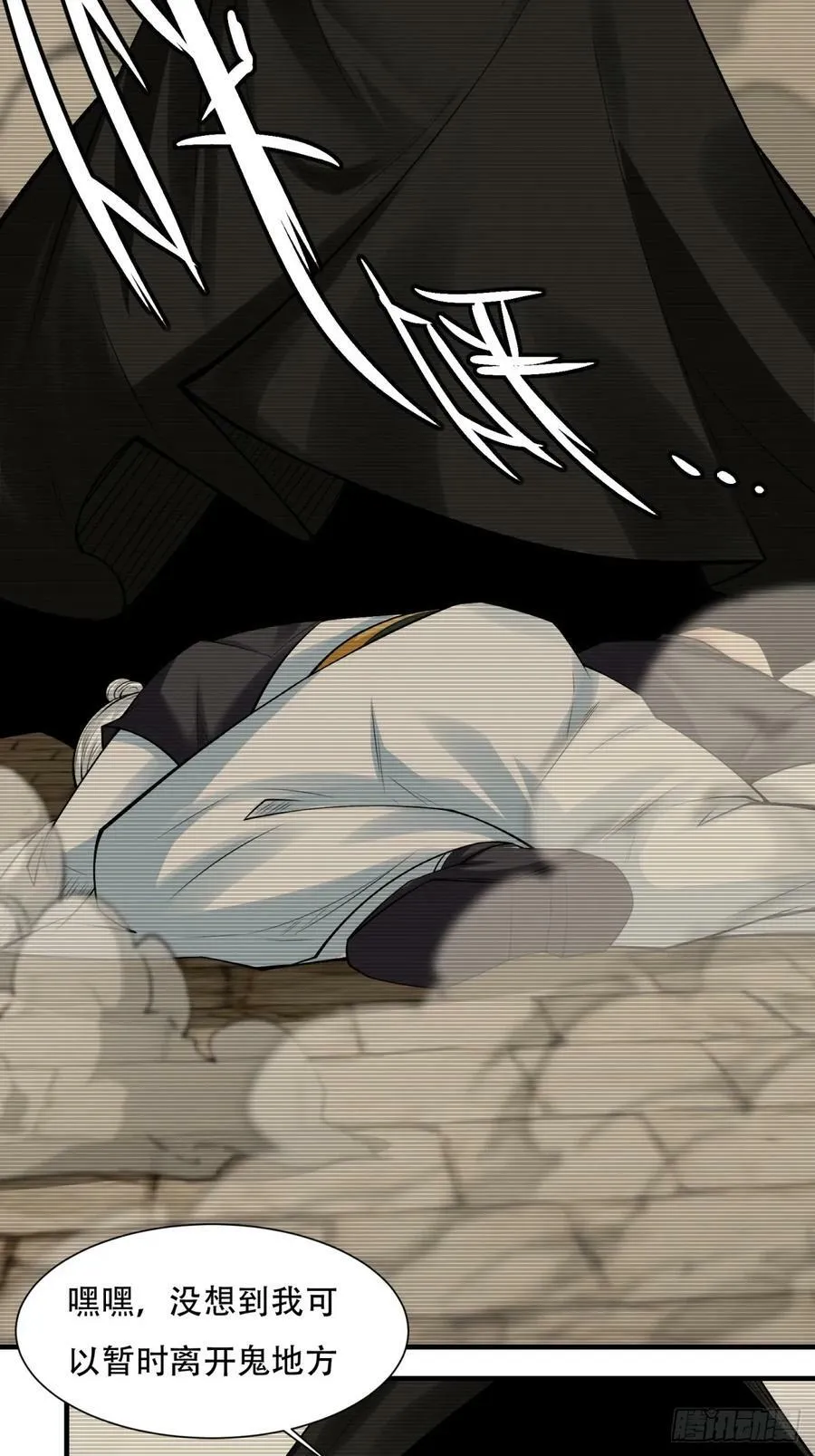 第153话 第4页