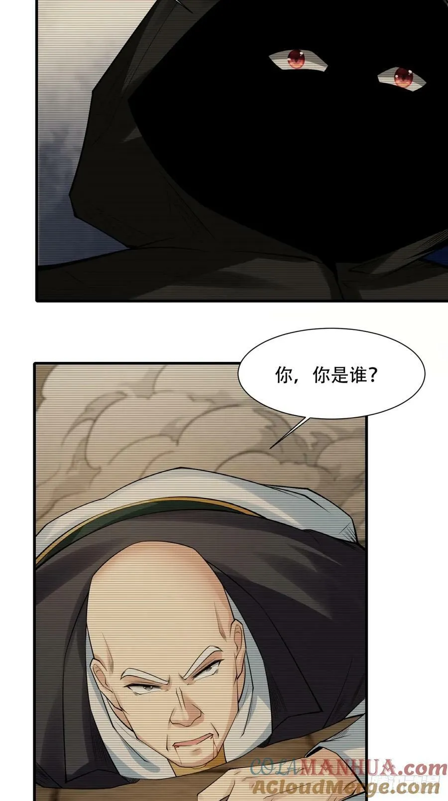 第153话 第5页
