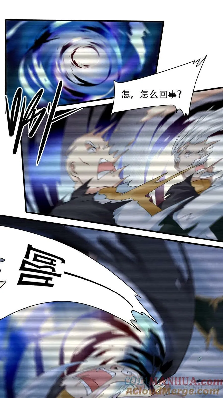 第153话 第11页