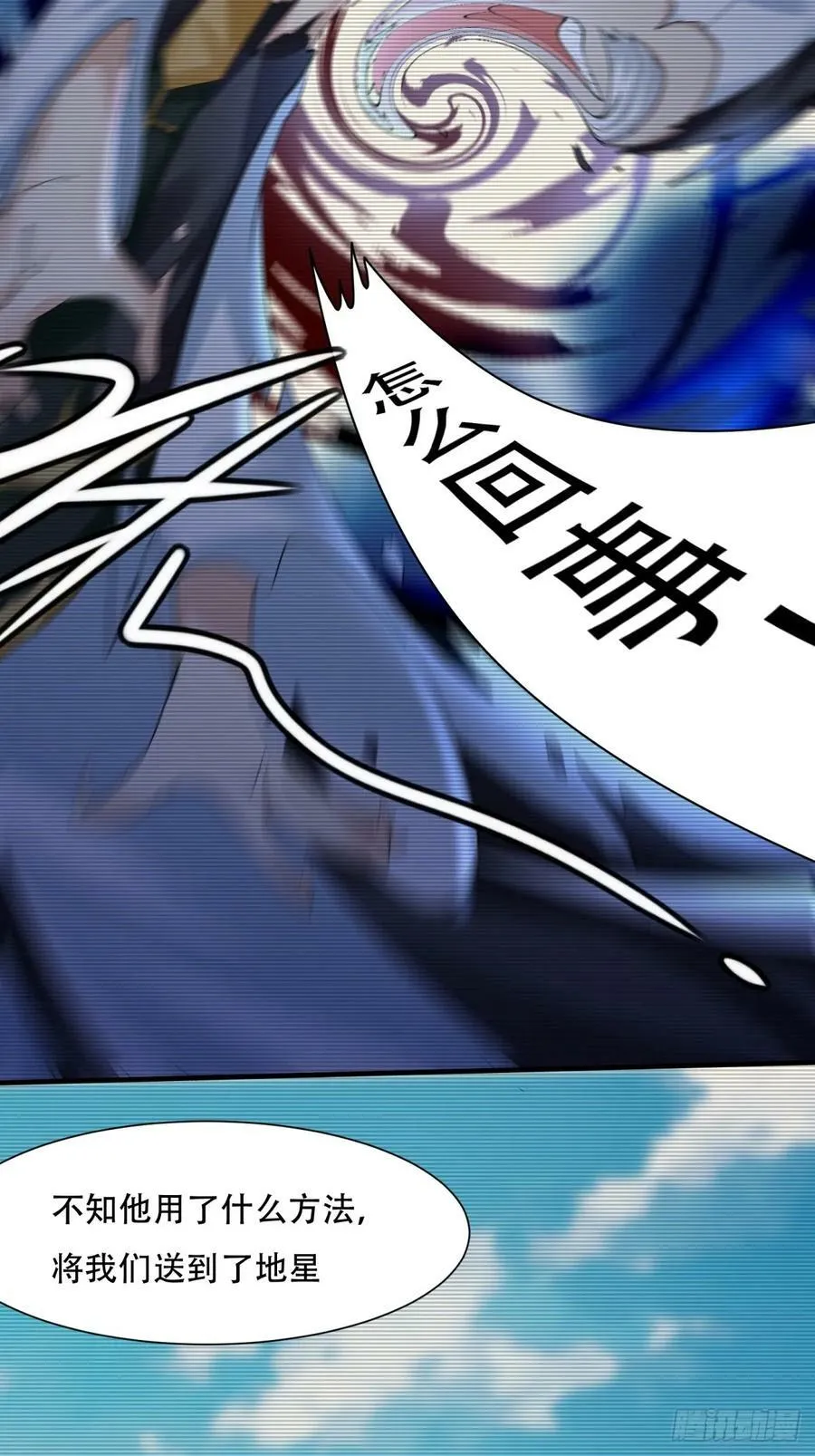 第153话 第12页