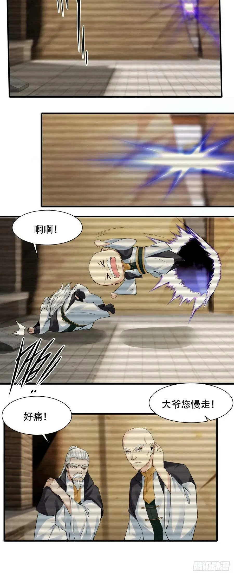 第153话 第14页