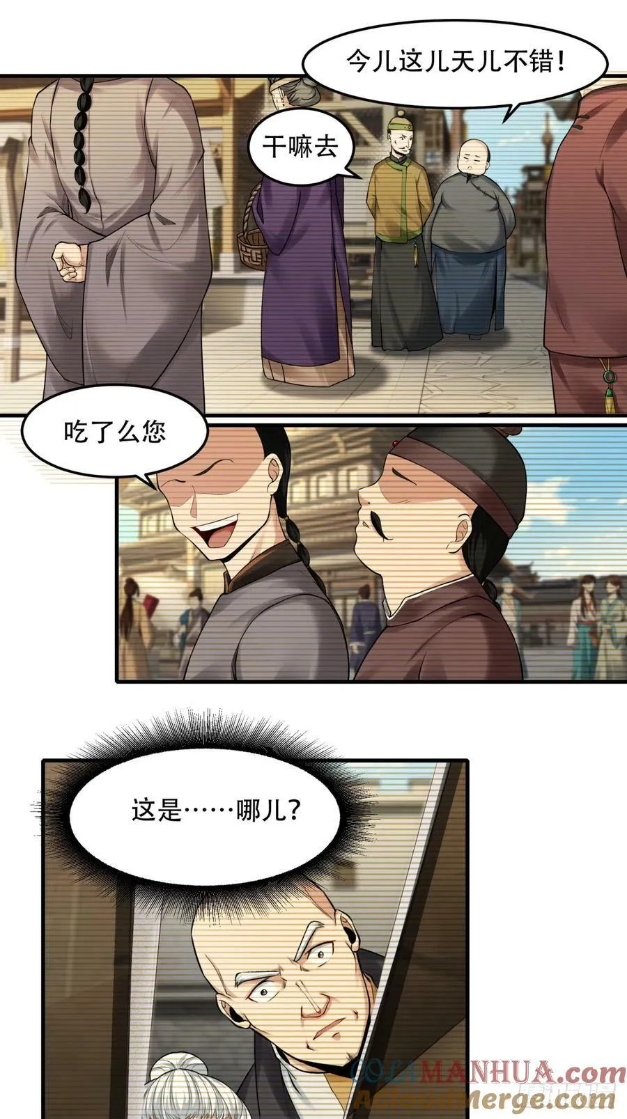 第153话 第15页