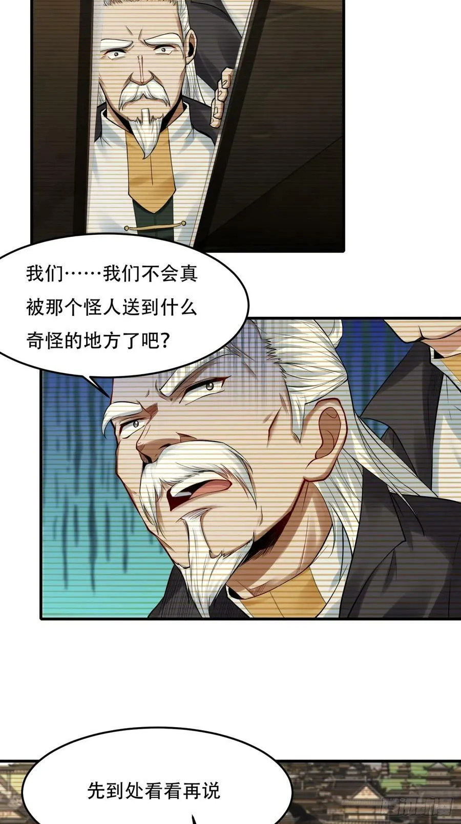 第153话 第16页