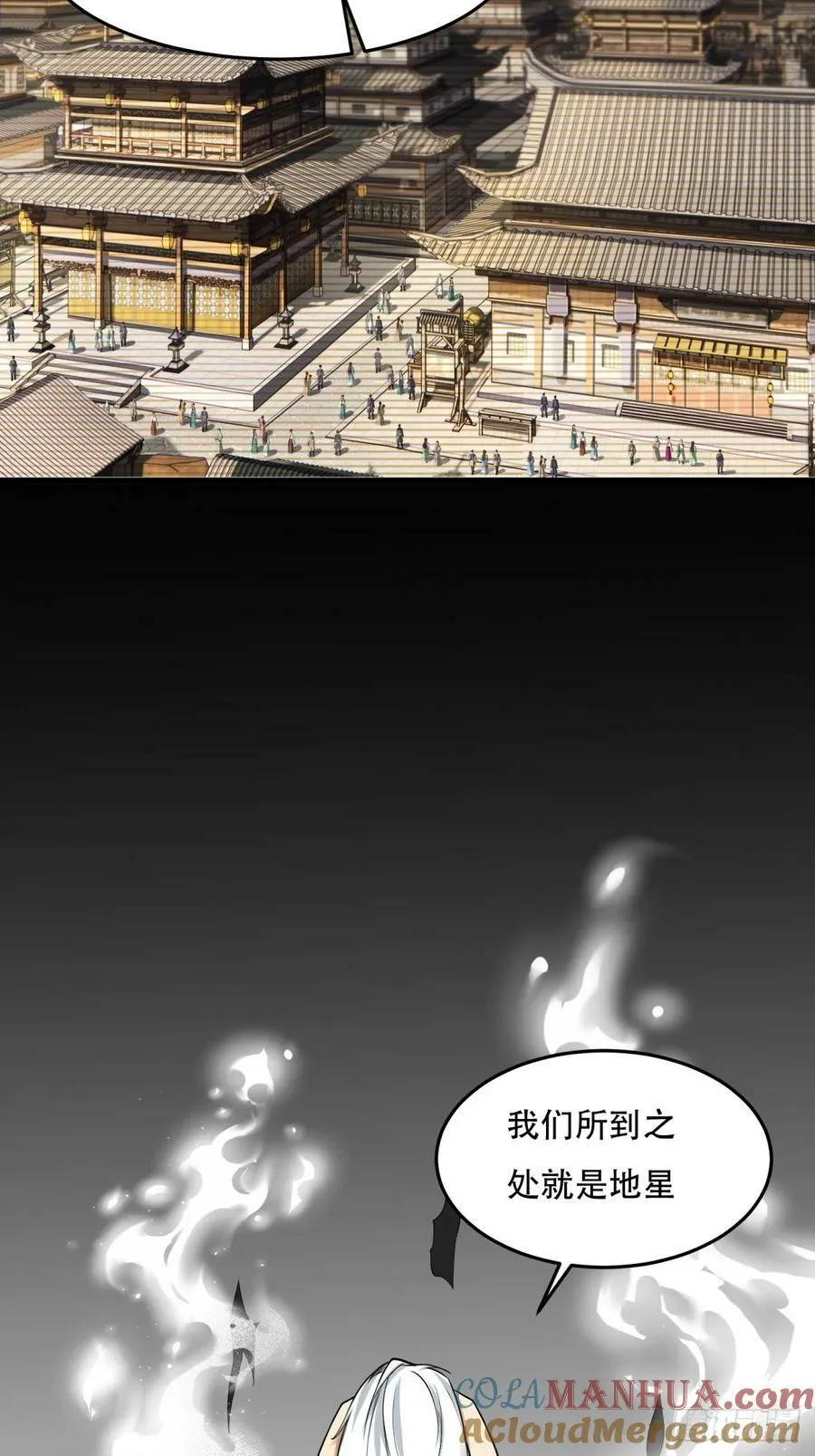 第153话 第17页